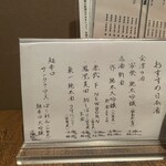 溝の口酒場 ふつかよい - 