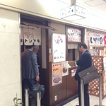 大阪トンテキ -  