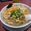 丸源ラーメン 姫路宮田店