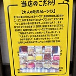 河崎2丁目食堂 - 