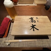 膳夫 高木 - 