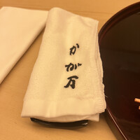 かが万 - 