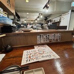 魚真 - 魚真 店内