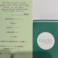 GENTO - 