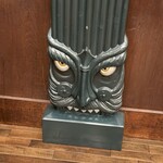 富士屋ホテル - 