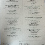 富士屋ホテル - 