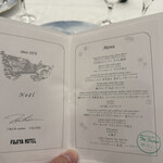 富士屋ホテル - 