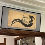 富士屋ホテル - 