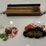 富士屋ホテル - 