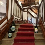 富士屋ホテル - 