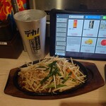 食や　　よろこんで - 