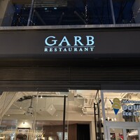 GARB Tokyo - 路面に面するオシャレなレストラン