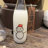稲水器 あまてらす - 