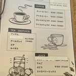 ル・シュクレクール - 