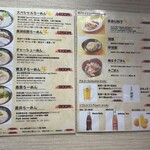 長浜ナンバーワン - 