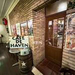 カフェ ド ハーフェン - 