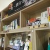ペーパーバックカフェ アトレヴィ東中野店