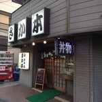 Sakamoto -  201405  さか本  お店まわり⇒