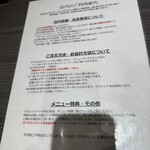 スクウェア・エニックス カフェ東京 - 