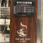 スクウェア・エニックス カフェ東京 - 