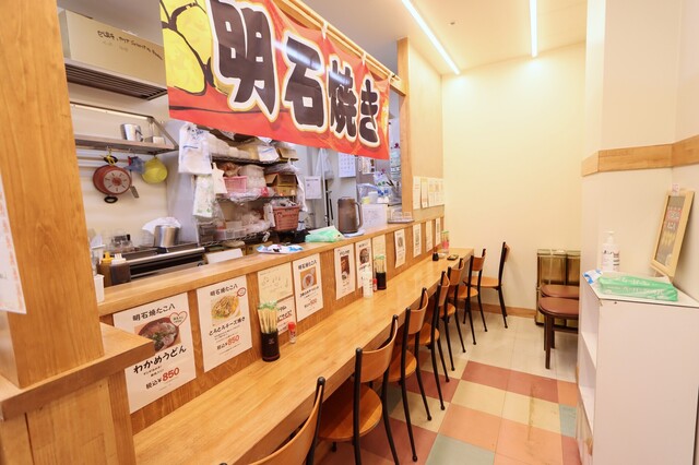 Akashiyaki Takohachi photo 4