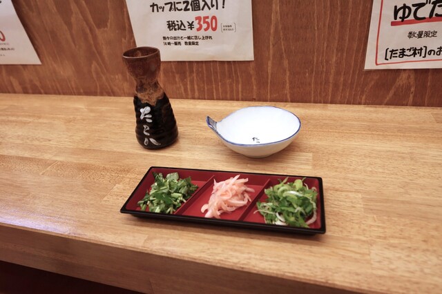 Akashiyaki Takohachi photo 2