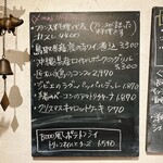 レストラン　ブー - 