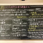 レストラン　ブー - 