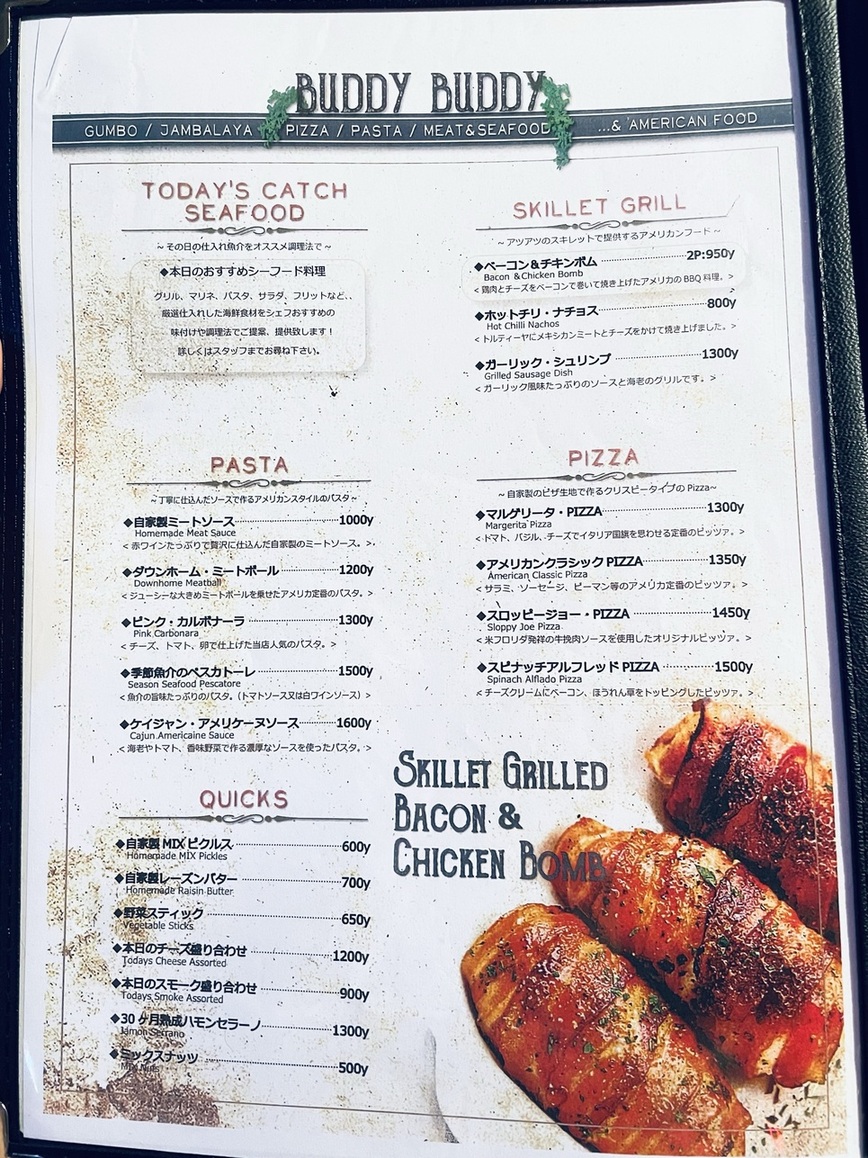 【Buddy　八王子まで配達無料】定価10万円　アクメ　ダイニング Buddy 八王子まで配達無料】定価10万円 アクメ ダイニング