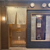 鮨の間 - 18時をまわると暖簾がかかる。