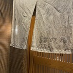 277642656 - じゃ、入りますね