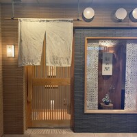 鮨の間 - 18時をまわると暖簾がかかる。