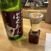 酒場日々