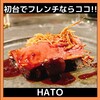 HATO