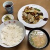 三原屋食堂