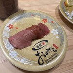 廻転鮨 銀座おのでら 本店 - 