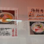 寿製麺 よしかわ - 