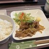 和BISTRO KATARAIYA