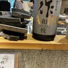郷土酒場 ハウタウ