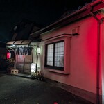 居酒屋タコ一 - 