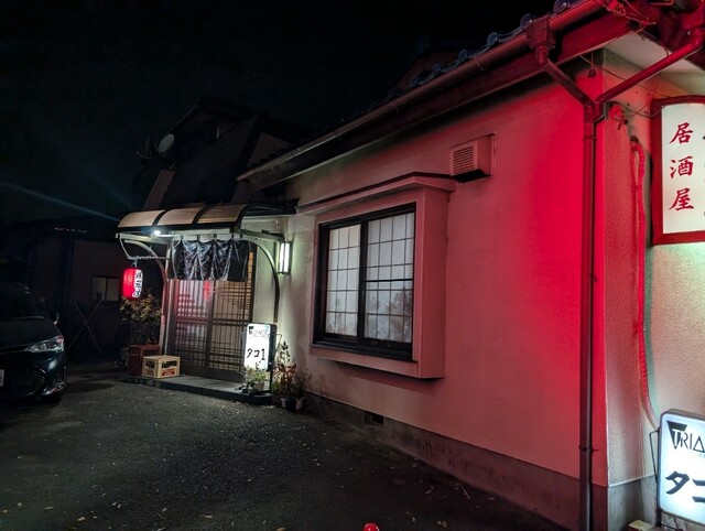 居酒屋タコ一 - 竜ケ崎/居酒屋 | 食べログ