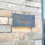 リストワールヤマモト - でも間違いなくここです！