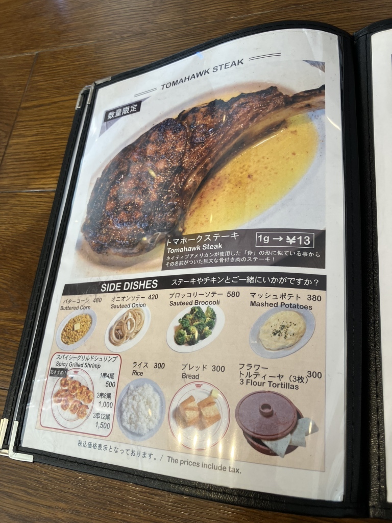 AMERICAN PRESIDENT LINES メニュー 希少 AMERICAN PRESIDENT LINES