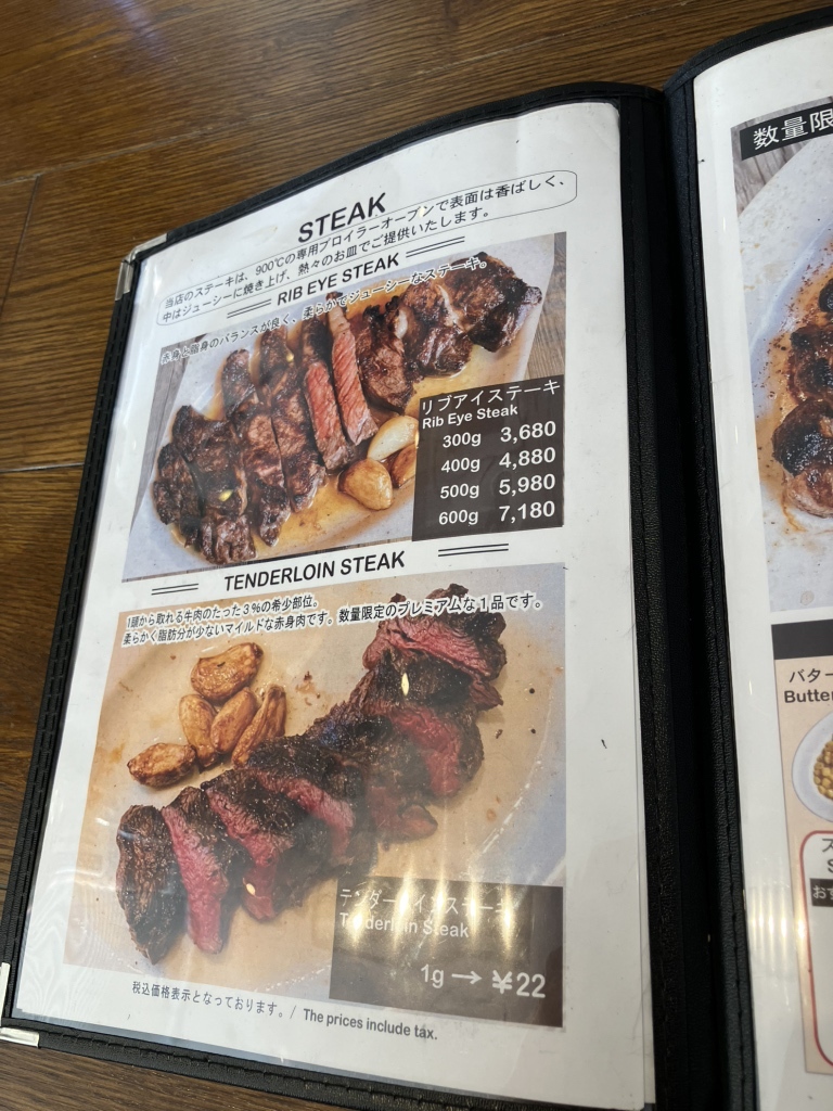 メニュー写真 : アメリカンハウス ステーキ タコス グランベリーパーク