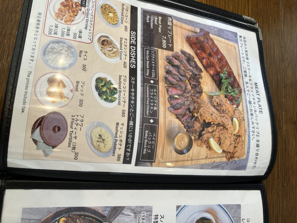 AMERICAN PRESIDENT LINES メニュー 希少 AMERICAN PRESIDENT LINES