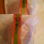 長谷川銘菓堂 加古川駅前本店