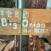 BIG ONION