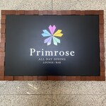 プリムローズ - 