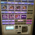 千家 - 券売機のボタン達。