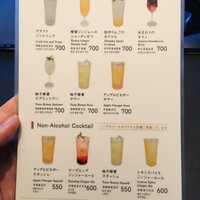 しゃぶしゃぶつかだ 渋谷スクランブルスクエア - 